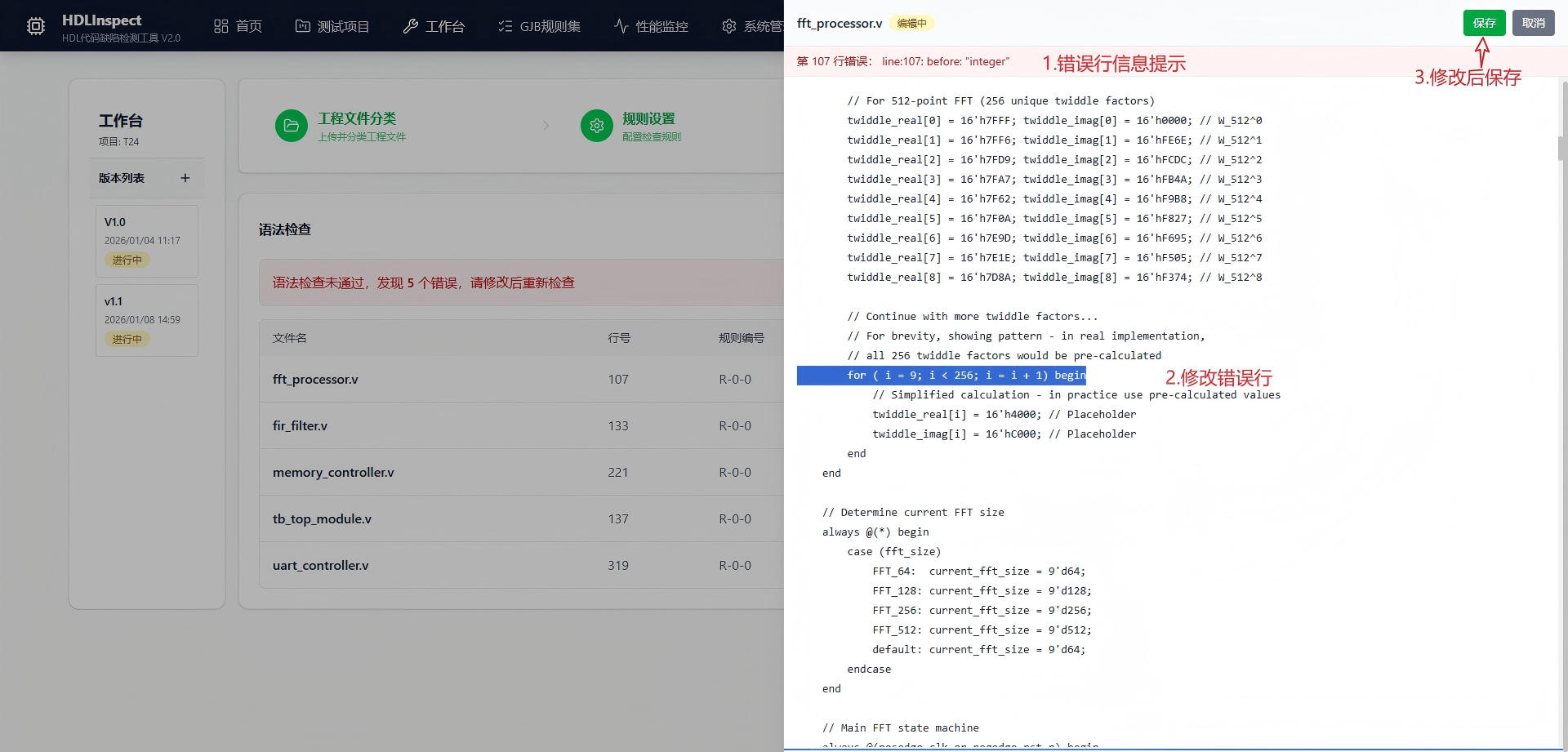 白山市目标码符号执行分析信息化软件自动化测试 - 厂家
